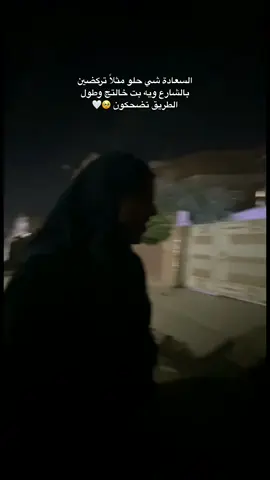 احلى شي 🥹#fyp #CapCut #حب 