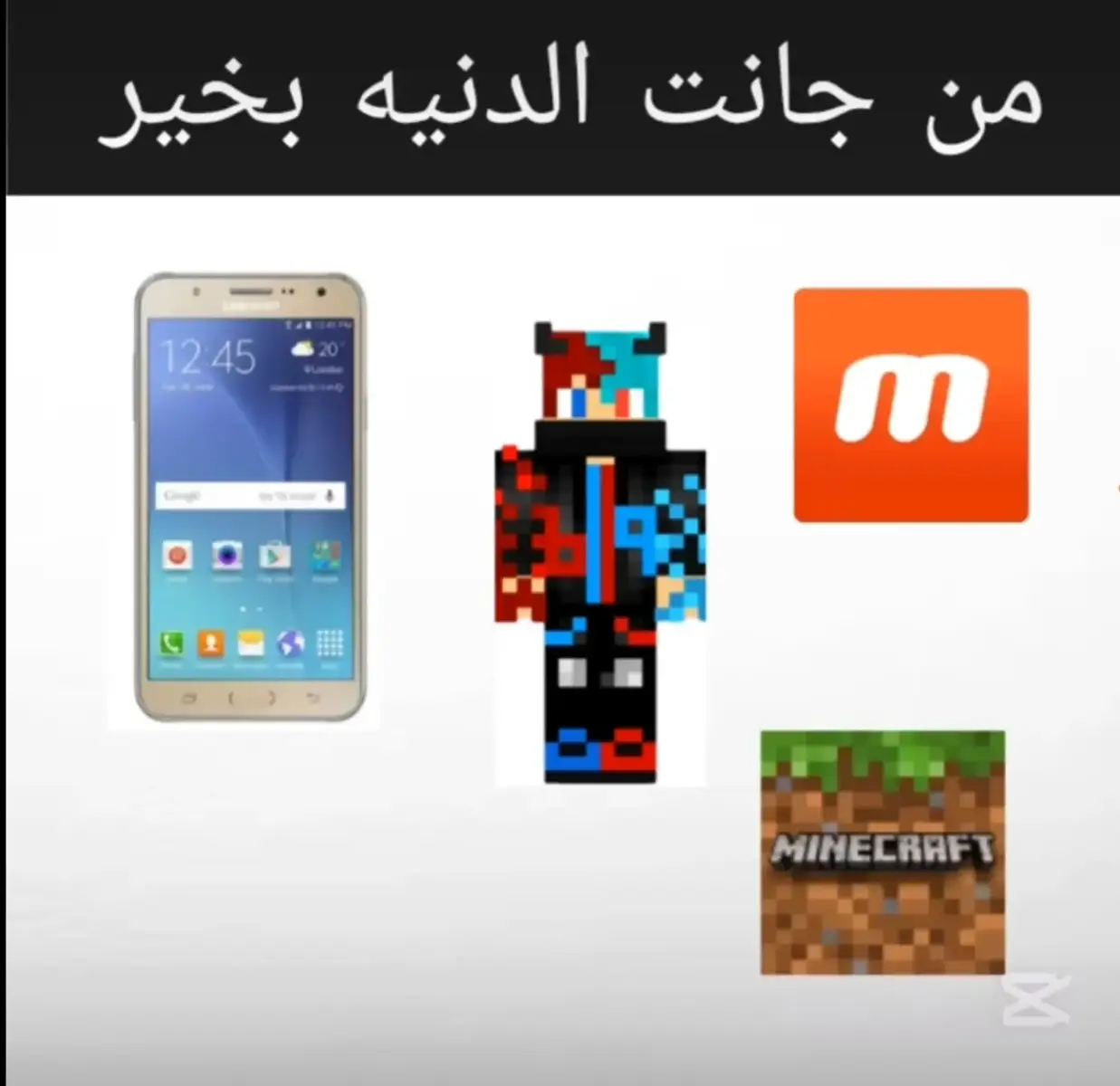 #متابعين #شعب_الصيني_ماله_حل😂😂 #مابيه_حيل_اخلي_هاشتاكات 