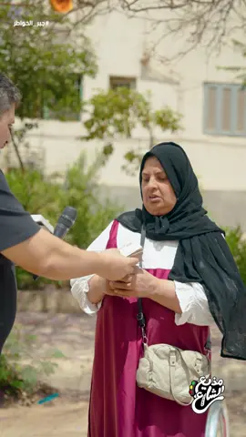 انتم الكاميرا الخفية؟ انا كنت محتاجة ٢٠٠٠ جنيه بس 🥲 #مذيع_الشارع #أحمد_رأفت