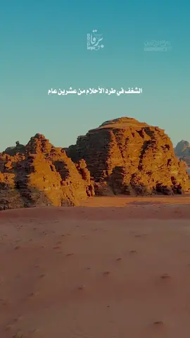 #أحمد_البرقاوي #سعد_المسعودي #امطار_الخير #شبة_نار #شتاء_البرد_اجواء_شتويه #خواطر_من_القلب  #قصيده #حكمة_أعجبتني #احساس #ماشاء_الله #تبارك_الله  #اكسبلورررررررررررر #كشته #تبوك_الزيته_علقان  #درر #بوح_المشاعر 