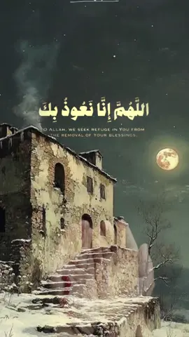 #CapCut #دعاء #يريح_القلب #دعاء_عظيم #اذكروا_الله_يذكركم #ادعولي #بثبات #xblorاكسبلور #استوريات #اكسبلور_تيك_توك #الشعب_الصيني_ماله_حل #استوريات #قران_كريم #طمأنينه #راحه_نفسيه #ارح_سمعك_بالقران #اكتب_شي_توجر_عليه #ايات_قرآنية #ايات_خاشعة #القران_الكريم #اللهم_صلي_على_نبينا_محمد #اجر_لي_ولكم #قوالب_كاب_كات #جاهزه_للتصميم 