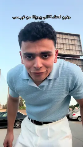 #egypt #fyp #fy @عاصم-Assem @Abdelbaset122 