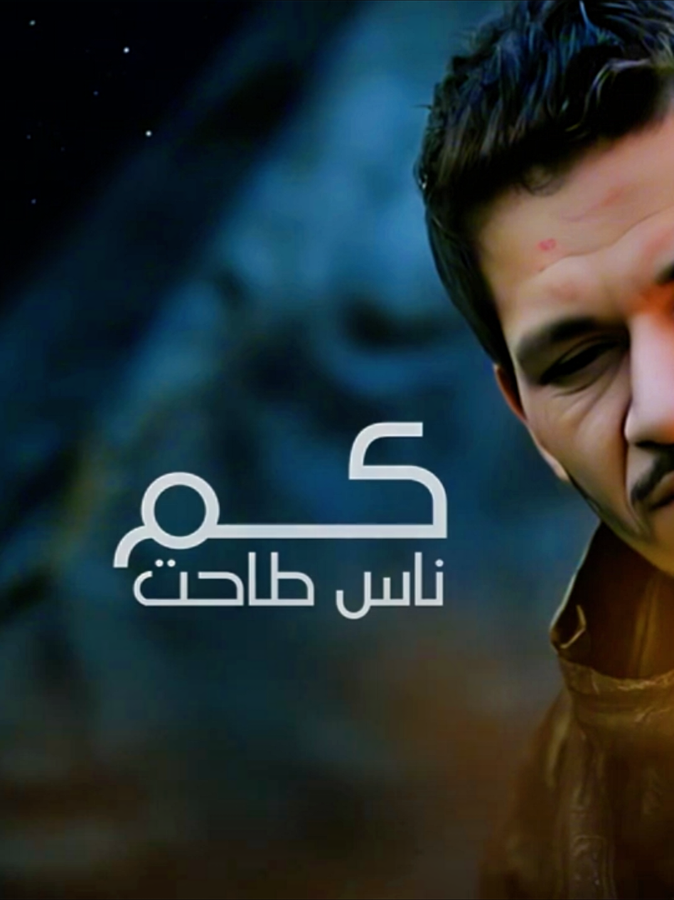 #إبـومـجـلـي_جديد2025  #جديد_مجلي_الهموم #شيلات_جديدة  الأدمي روح ..وأحلامه. #محطة_طموح  والعمر مرهون.  بين . الروح.   واحلامها حيل الله اقوى على فك الحلق والرزوح ولا المراقي  تخيب      ظن من.  رااامها  #محطة_طموح  #اكسبلور  لايك متابعه