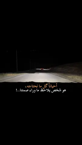 #متابعة_ولايك_واكسبلور_فضلا_وليس_امرا #فضلاً_وليس_امراً_💙_🌹 