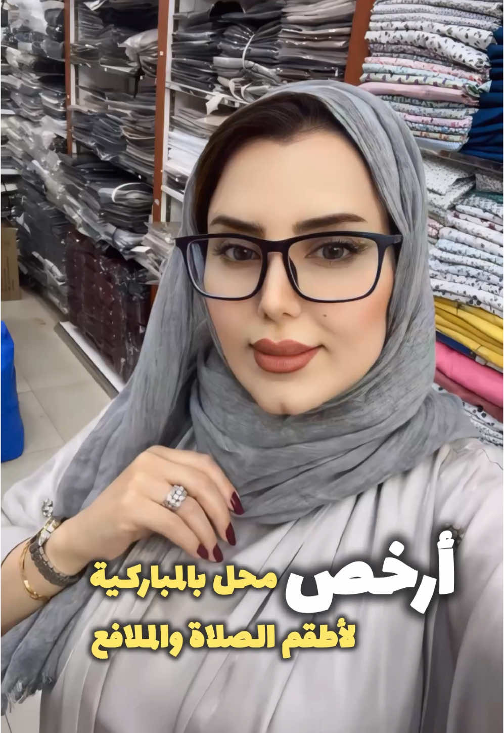 #الكويت #ترند #اكسبلور #المباركية  #تيك_توك  #kuwait  #viral  #justforfun  #fyp  #اغوى_كويتيين🇰🇼  #explore  #عروض  #السعودية  #الامارات  #قطر #توزيعات #حج #عيد #عيد_الأضحى #سجادة_صلاة 