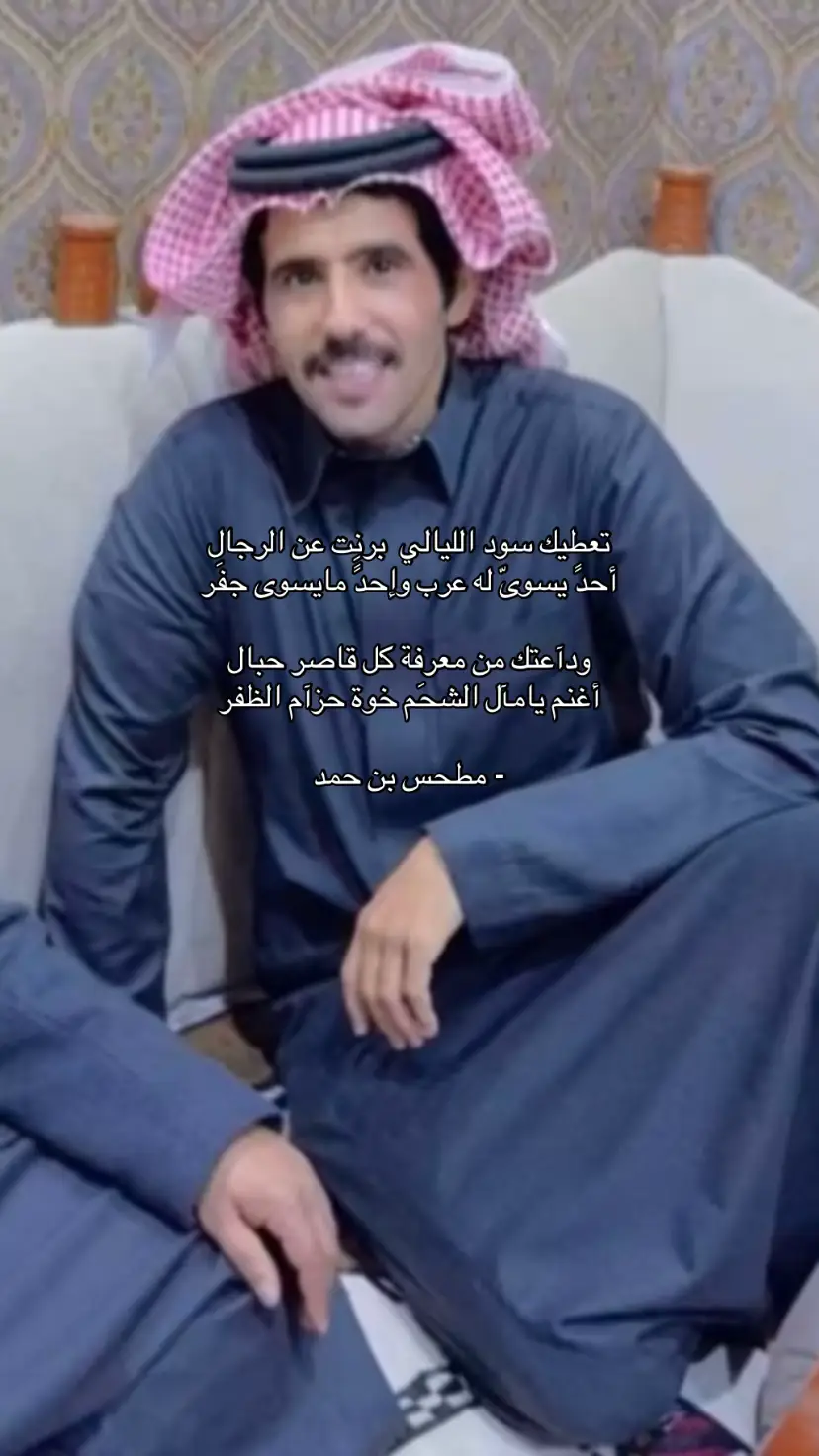 #شعروقصايد #مطحس_بن_حمد 