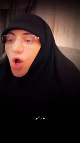اوعوا يضيع منكم يوم عرفة.. اوعوا 🖤🥀#هاله_سمير #islamic #fouryou #يوم_عرفة 
