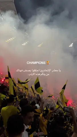 #ittihad #الاتحاد #بطل_دوري_روشن 🏆 #saudiarabia🇸🇦 #كاس_الملك #jeddahtiktokers  @نادي الاتحاد | Al-Ittihad FC 