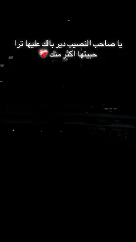 #قونيا________________قونيا😌💙 