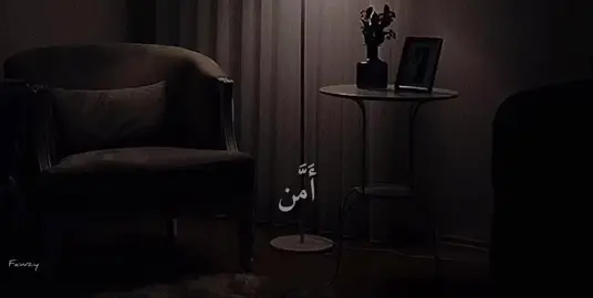 ﷽ ﴿ أَمَّن يُجِيبُ الْمُضْطَرَّ إِذَا دَعَاهُ وَيَكْشِفُ السُّوءَ وَيَجْعَلُكُمْ خُلَفَاءَ الْأَرْضِ ۗ أَإِلَٰهٌ مَّعَ اللَّهِ ۚ قَلِيلًا مَّا تَذَكَّرُونَ﴾ سورة: [ النمل: 62]#قران #quran #هدوء_الليل #ارح_سمعك_بالقران 