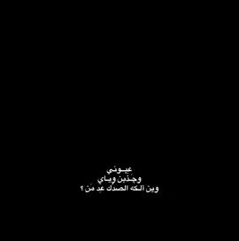 من قصائد كاظم الگاطع التي قراها سمير صبيح  #كاظم_اسماعيل_الكاطع #سمير_صبيح #شعر #ضّيعِتني #سمير_صبيح_جبل_الشعر_الشعبي_العراقي #شعراء_وذواقين_الشعر_الشعبي #ذواقين__الشعر_الشعبي #شعر_شعبي #شعر_شعبي_عراقي #شعروقصايد #شعر_عراقي #شعر_وقصائد 