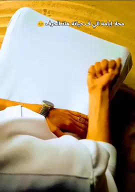 السلام لهاتين العينين الجميلتين الذي تشاهد منشوري الان لا اعلم حقآ من انت لكن اتمنى لك السعاده وراحة البال  #كاتب_بالرمل #كتابة_على_الرمل #كتابه_اسماء_على_الرمل #tik_tok #أكسبلور #تيك_توك #ترند #الوطن_العربي #capcot #الخليج_العربي_اردن_عمان_مصر_تونس_المغرب #الشعب_الصيني_ماله_حل😂😂 