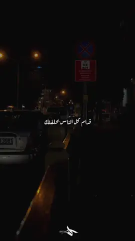 – قدام كل الناس بحلفلك 🥺🕊️ #مجد_موصللي #تكرم #foryoupage #fyp #واتس #انستا #ستوريات 