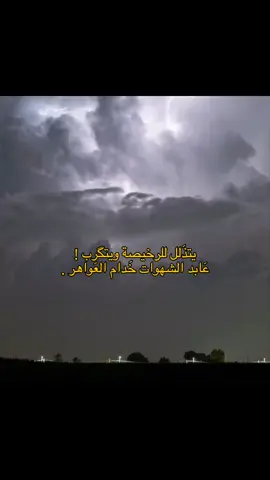 #أشعار #CapCut #اكسبلورexplore #شعراء_وذواقين_الشعر_الشعبي_العراقي #نرجسية #explore #foryou 