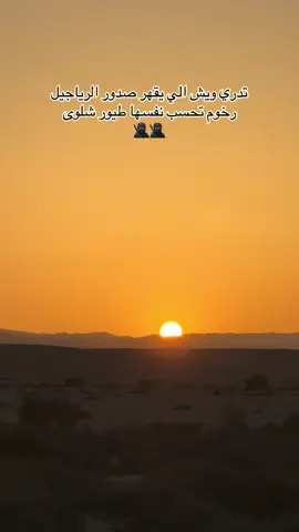 #مالي_خلق_احط_هاشتاقات #لايكات #كسبلور #✌️✌️🥷🏿