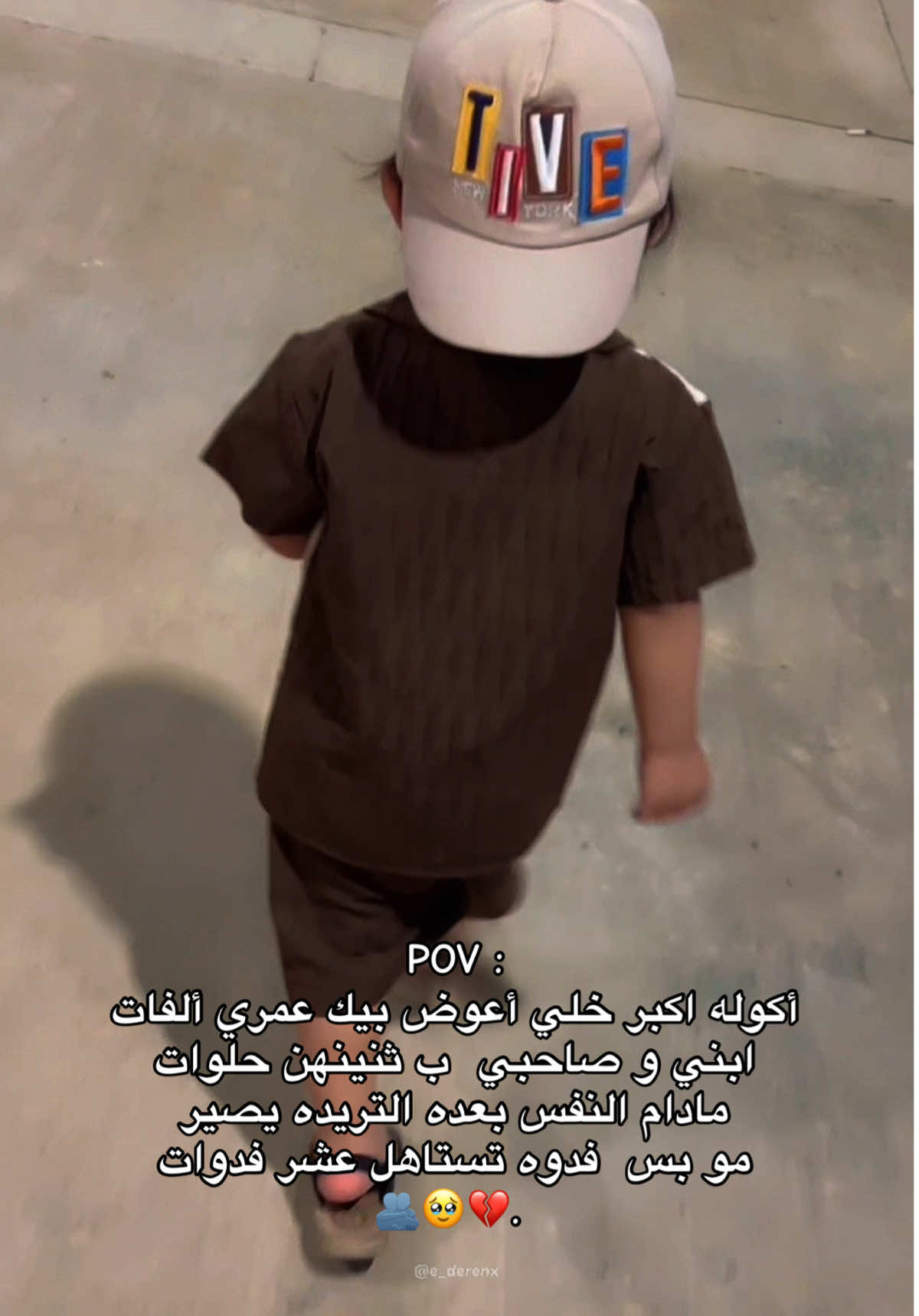 #CapCut #شهم #حب #ماشاءالله #بيبي #الشعب_الصيني_ماله_حل😂😂 #ماما #اطفال 