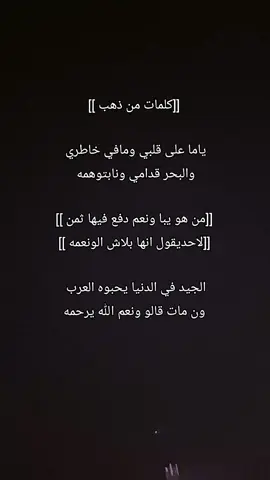 #ترند_تيك_توك 