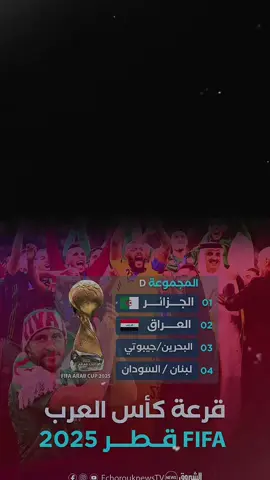 #CapCut #123vivalAlgérie🇩🇿محاربي_الصحراء #belmadi1🇩🇿🇩🇿🥰🥰🥰🥰 #belmadi1🇩🇿🇩🇿🥰🥰🥰🥰 