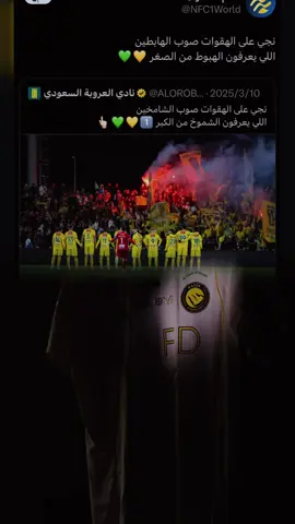 متى حضرتِ العدالةُ حضر النصرُ #النصر_هو_الحب_والعشق  