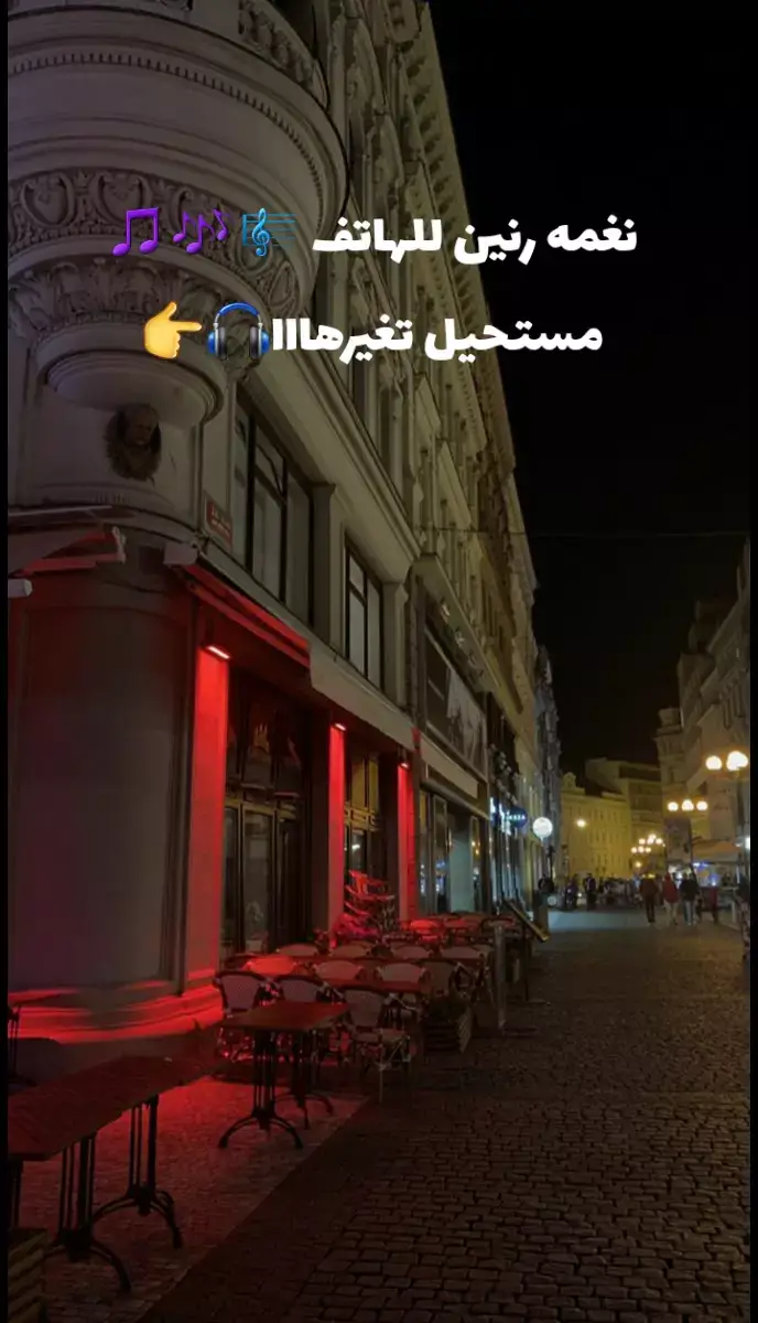 #رناتك🕯️ranatk🎻 #تصميم_فيديوهات🎶🎤🎬 ##foryou #foryoupage e #