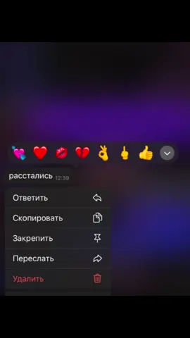 Прострелите ему колени