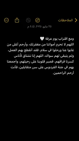#اكتب_شيء_تؤجر_عليه🌿🕊 #صدقه_جاريه 
