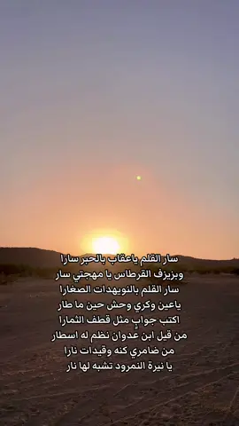 #هشتاقاتي_الترند_ 