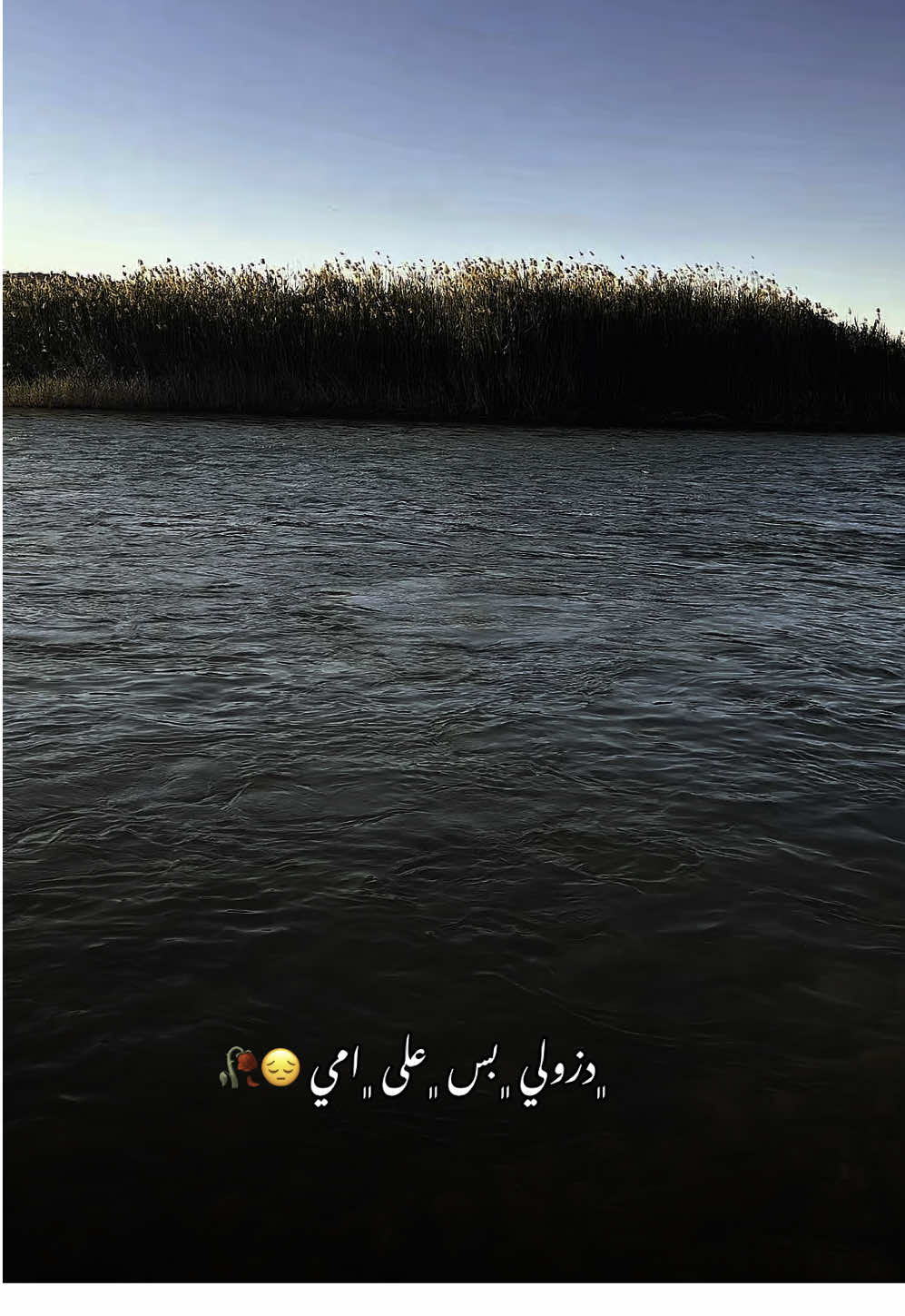 #تصويري #ستوريات #شاشه_سوداء #عباراتكم #سد_بادوش #جيل_الطيبين #الموصل #الشعب_الصيني_ماله_حل😂😂 