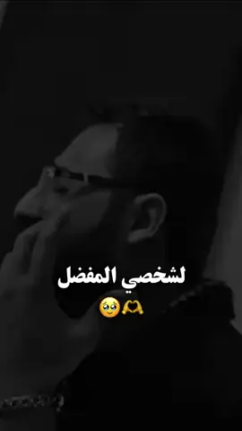#اغاني #العراق #اغاني 