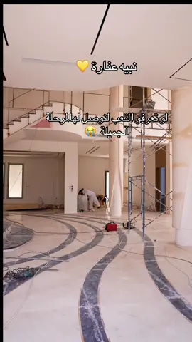 صالة استقبال من أعمالنا الفاخرة 💛 #صالات #استقبال #livingroom #فلل_فخمه #فلل_مودرن #قصور #مصمم_المشاهير #ديكور #الرياض #الملقا #حطين #ابوظبي #الشارقة #جدة #القصيم 