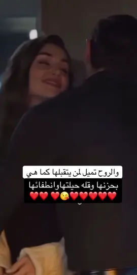 #مسا_عليا_بخير_وتكلم_برقه_😎 #ديانا_حداد #جميله_جميلات_اكسبلورررررررررررررررررررر💥 #منشنو_شخص_تهدوه_المقطع #استوريات_انستا_واتساب  @🦋كبرياء انثي قويه 🦋 