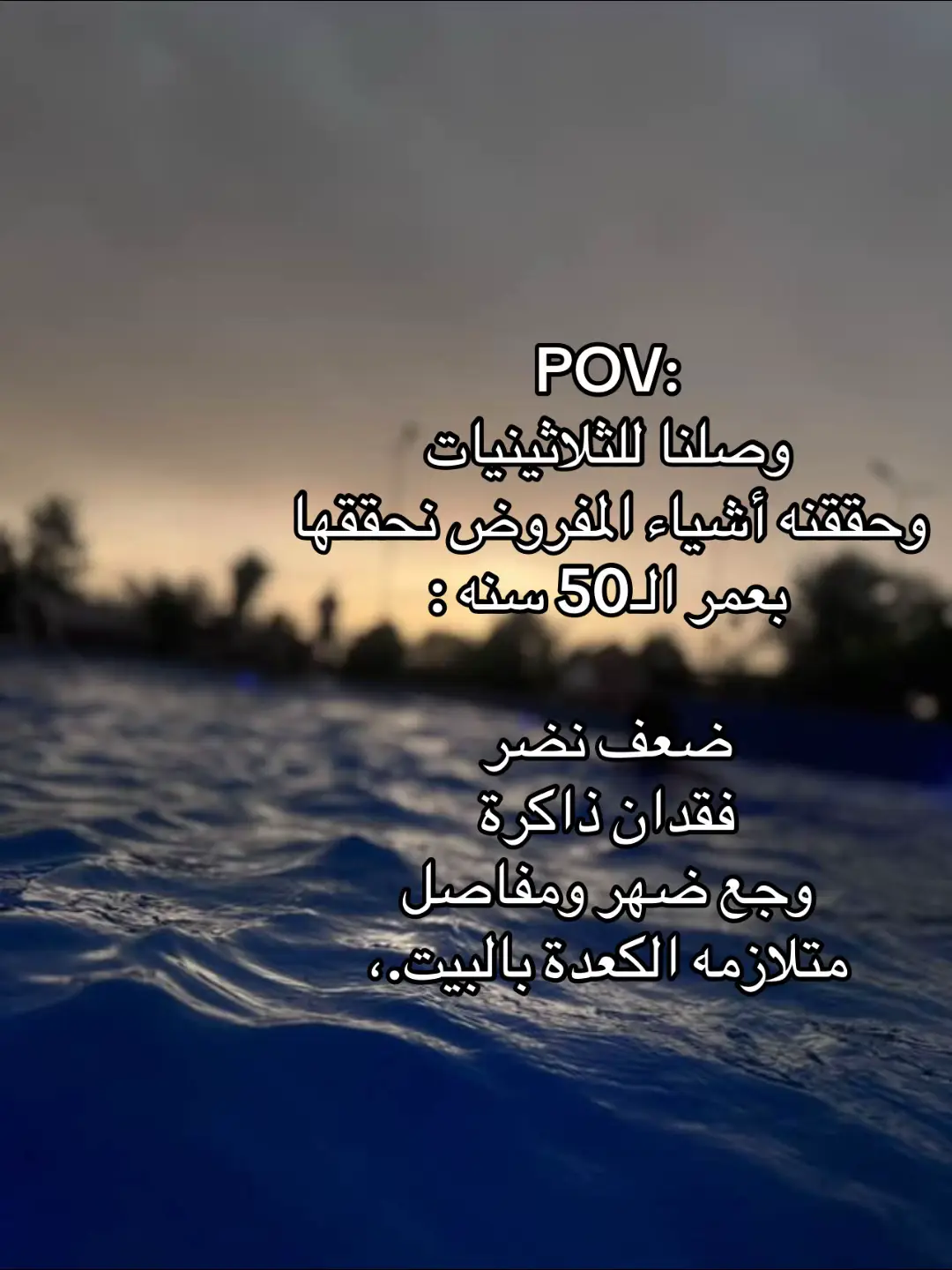#اكسبلورexplore #اكسبلور_تيك_توك #ترندات_تيك_توك_جديدة 