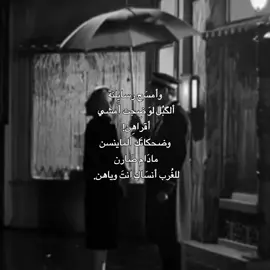 #شعر #foryoupage 