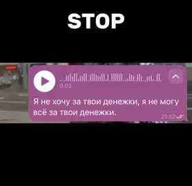 #CapCut ай тигр, желаю всем такой абьюз с деньгами #strmsv #moiseevaa #реконмендации #вреки #парень 