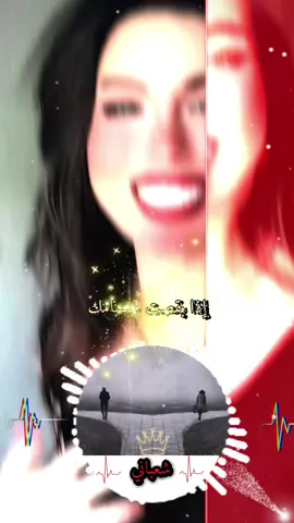ما أبالغ بحبَي لها ، فعلًا اخذت قَلبي .🤍🙂‍↔️ #الملكه @Rurita 🦌 روريتا 🔥♥️👑 #سوريا #السعودية #عراق #حيدر_العابدي 