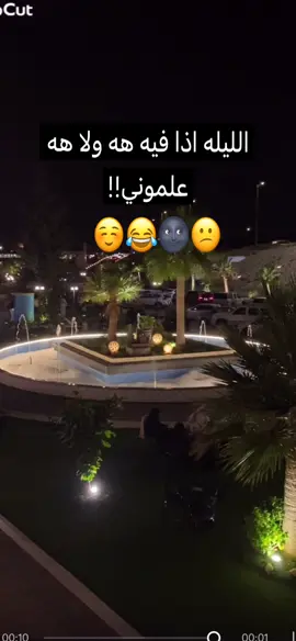 #اكسبلور #الشعب_العراقي_ماله_حل😂😂 #تكتك #المشاهير 
