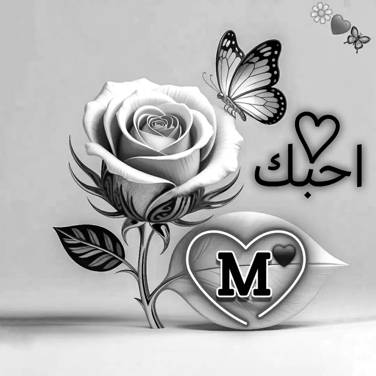 معاك قلبي يا اغلى#حبيب#✍#M#🥺
