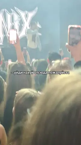 #уфа #яникс как же он хорош