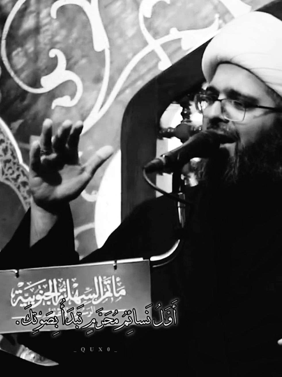 .💔💔أقترب شهرُ الحُسين #عاشوراء_الحسين #الشيخ_علي_الجفيري #shia #313 #edit #fyp #foryou #اكسبلورexplore 