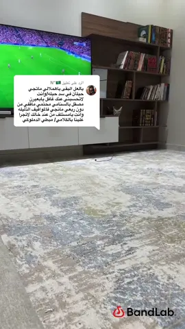 الرد على @N