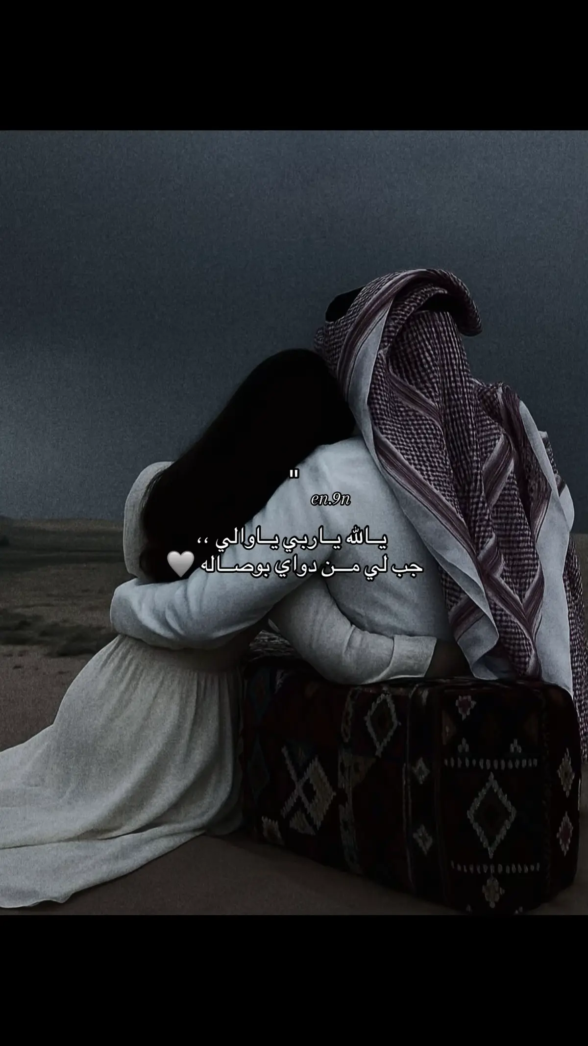 #اكسبلور #explore #ypf #محمد_عبده #trending 