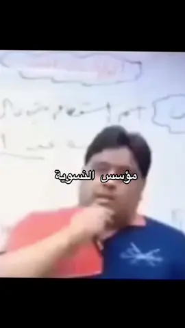 #عقيل_الزبيدي #الشعب_الصيني_ماله_حل😂😂 #fyp #foryou #foryoupage #مالي_خلق_احط_هاشتاقات 