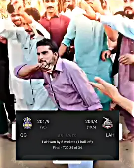 Shaheen afridi after Win  Psl Trophy 🏆❤️👀😂 #foryou #foryoupage #fypシ #bk_edits #editing #unfrezzmyaccount #freepalestine🇵🇸❤️ @TikTok 