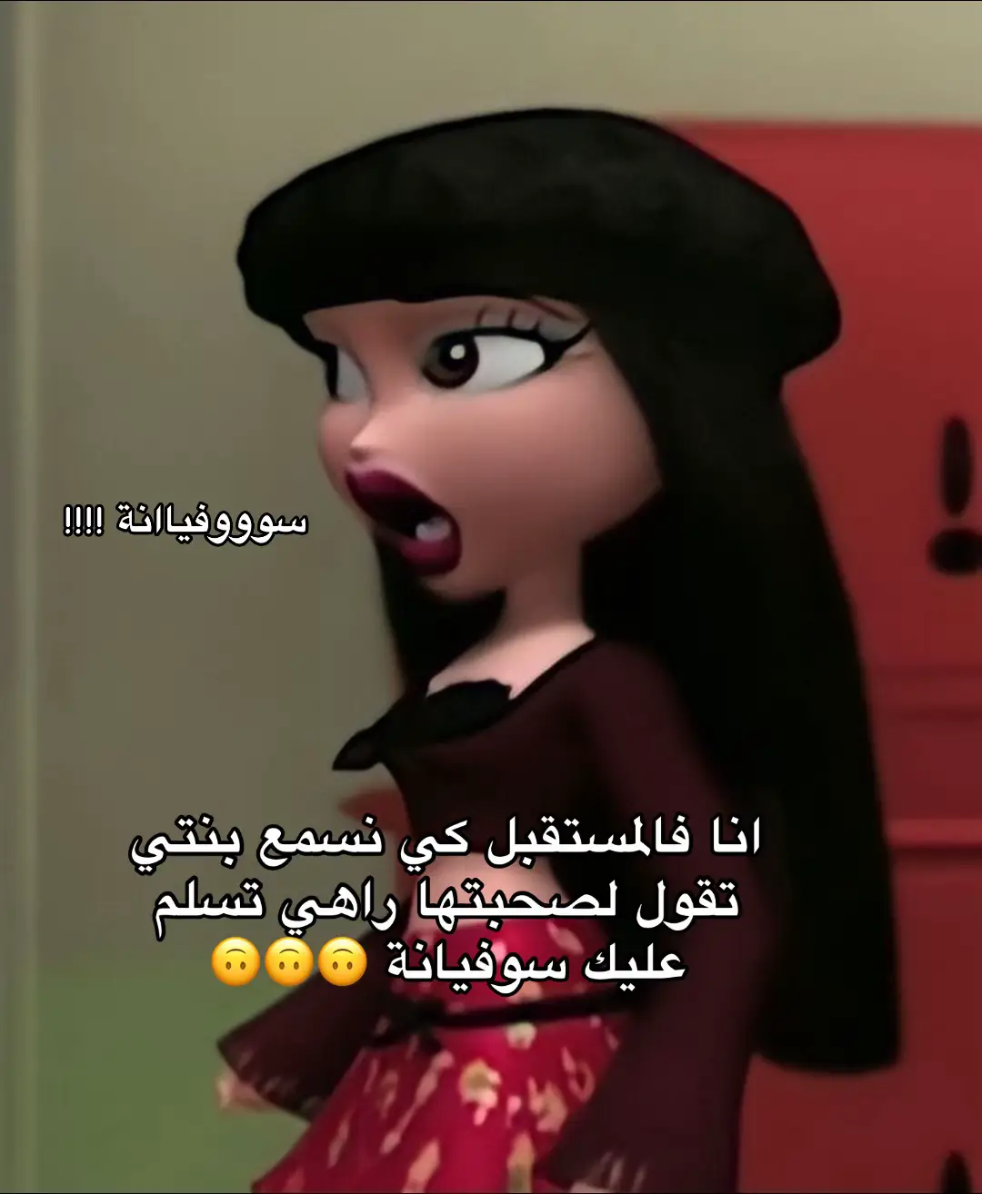 #الشعب_الصيني_ماله_حل😂😂 