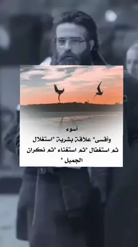 #اقتباسات_عبارات_خواطر_عميقه #اقتباسات_عبارات_خواطر #ملك_الخواطر✪ali 