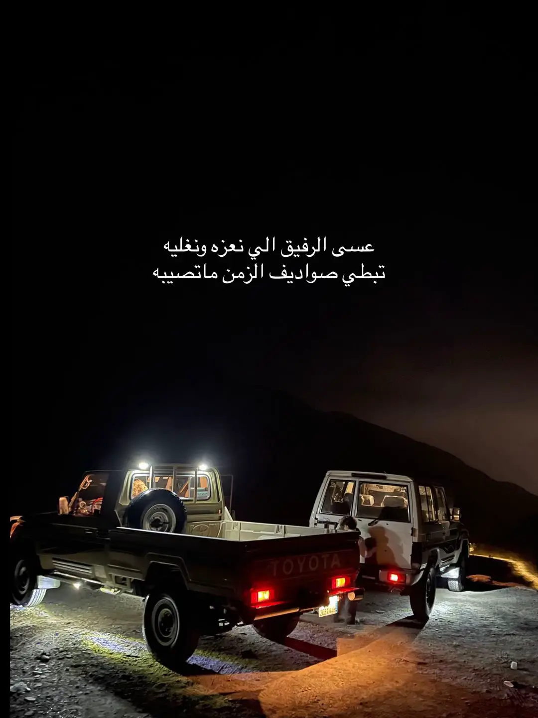 #اكسبلووووورررر #اليمن🇾🇪المملكة🇸🇦إكسبلور🇾🇪🇾🇪🇾🇪🇾🇪🇾🇪 