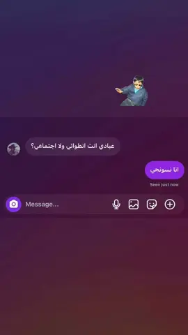 #viral #fyppppppppppppppppppppppp #foryou #الشعب_الصيني_ماله_حل😂😂 #مالي_خلق_احط_هاشتاقات 