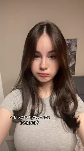 пузо пивное 