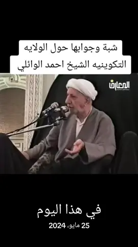 #في هذا اليوم