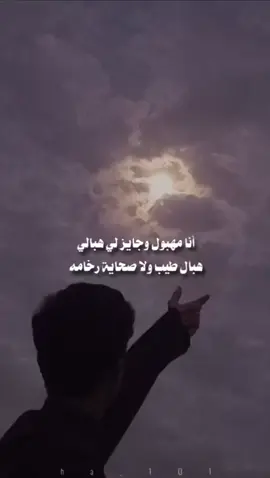 #foryou #viral #قصايد_شعر 